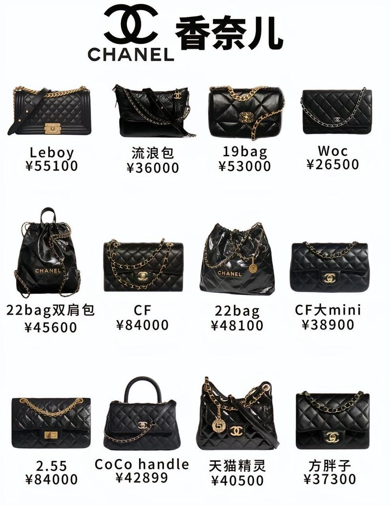 囧包包celine多少钱