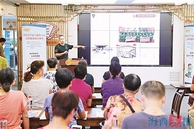 女性养生知识讲座课件