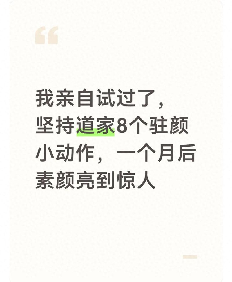 脸部按摩手法步骤图解