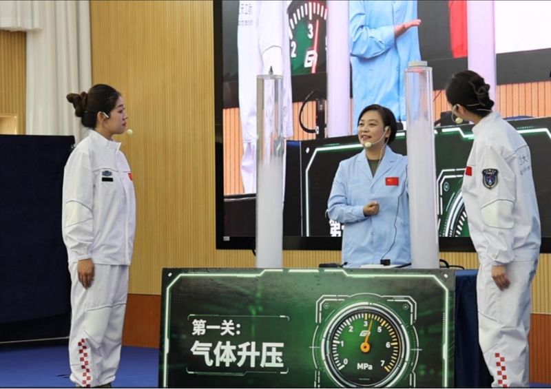 小学航天知识竞赛