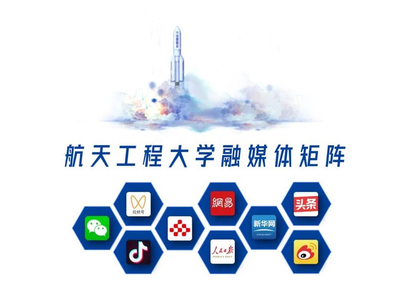 小学航天知识竞赛