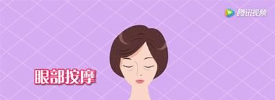 脸部按摩手法步骤图解