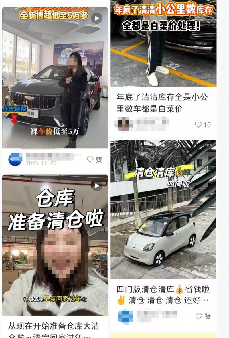 新逍客沈阳价格暴跌