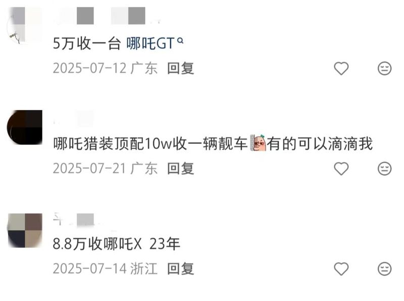 新逍客沈阳价格暴跌