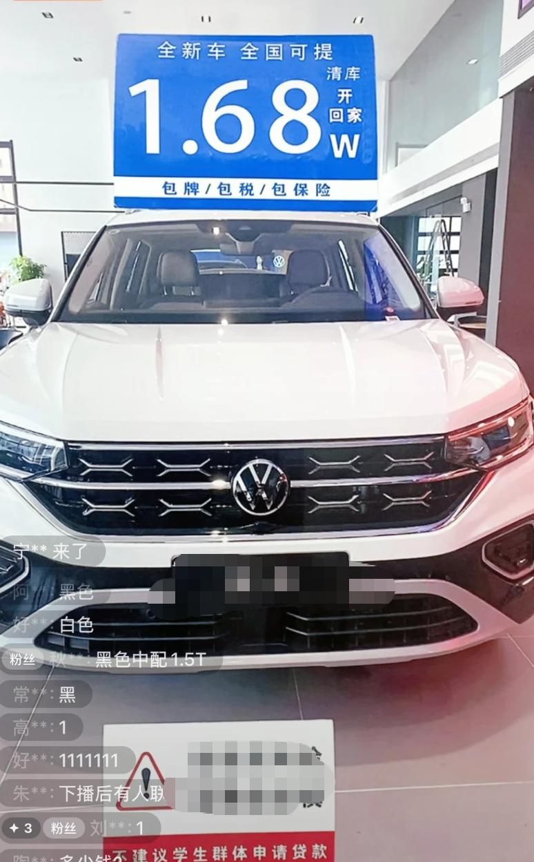 新逍客沈阳价格暴跌