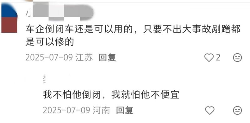 新逍客沈阳价格暴跌