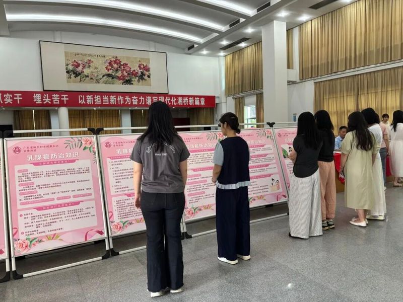 女性养生知识讲座课件