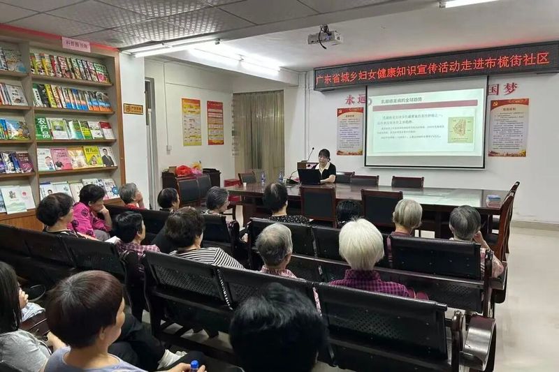女性养生知识讲座课件