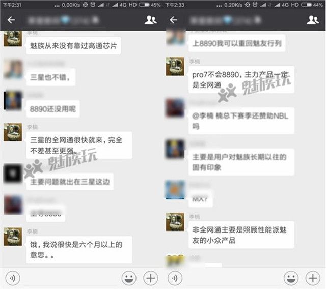 苹果7上市6s降价多少