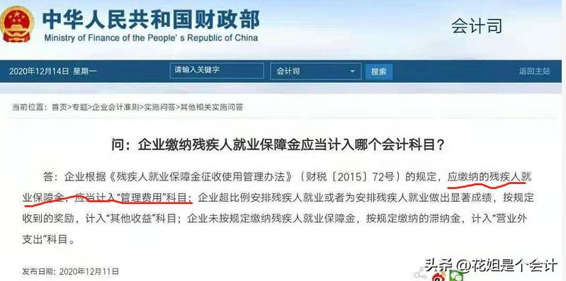 营业税金及附加怎么算 348%