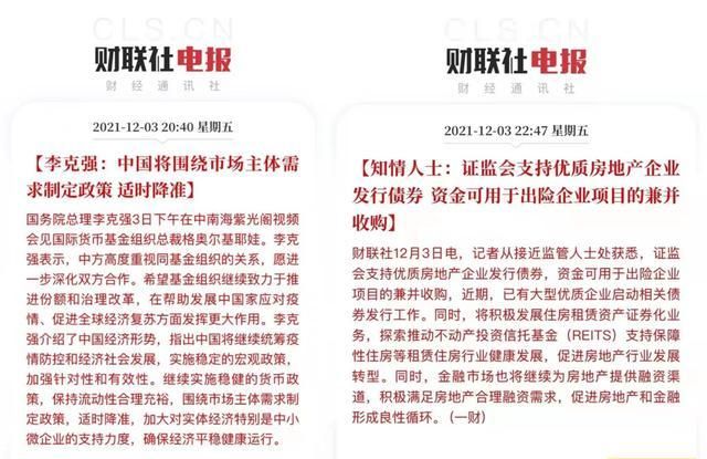 玛钢股票600808行情