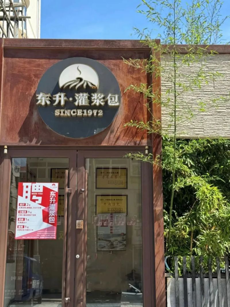 烟台网站优化公司