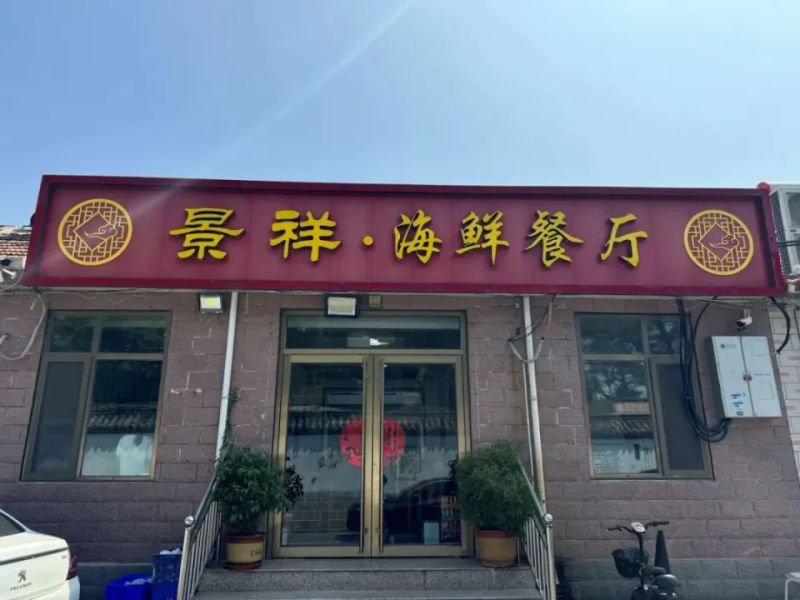 烟台网站优化公司