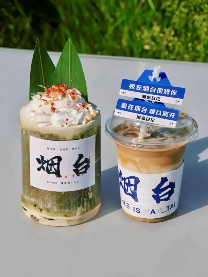 烟台网站优化公司