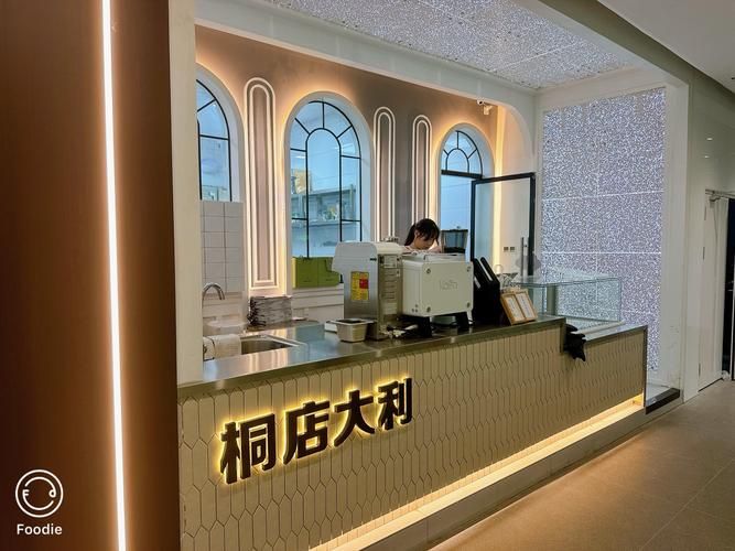 门面房买卖税费