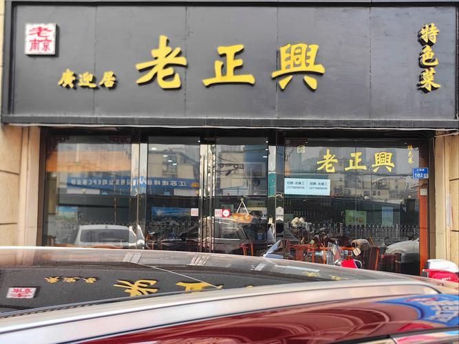 门面房买卖税费