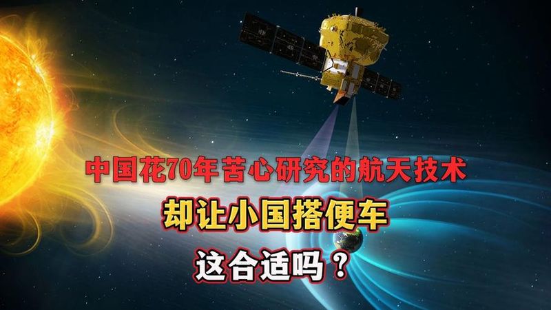 小学航天知识竞赛