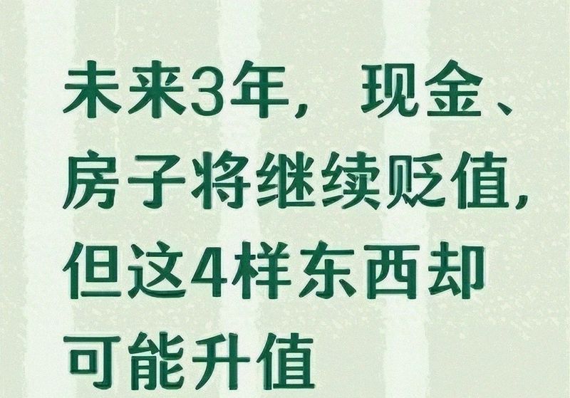 个人如何投资房地产 经验