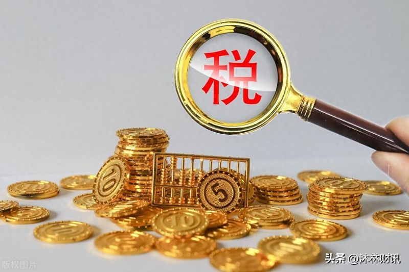 营业税金及附加怎么算 348%