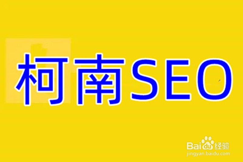 常州seo兼职