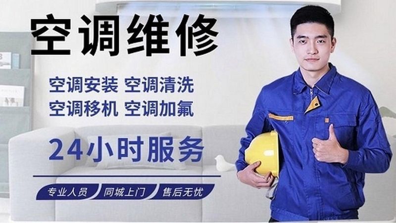 太仓大金空调维修