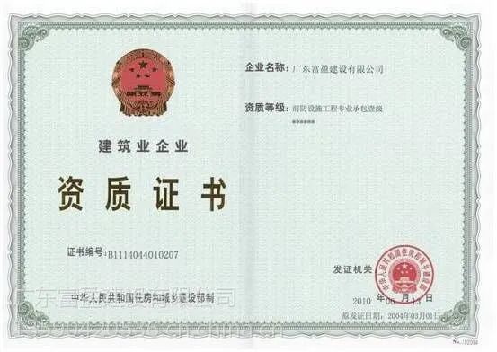 深圳南山灭火器维修