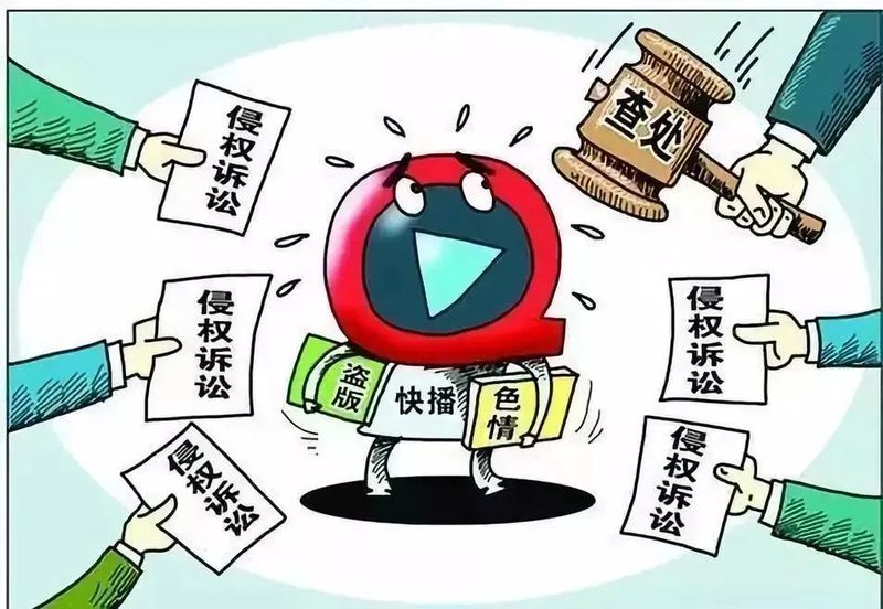 扫黄打非知识问答