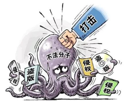 扫黄打非知识问答