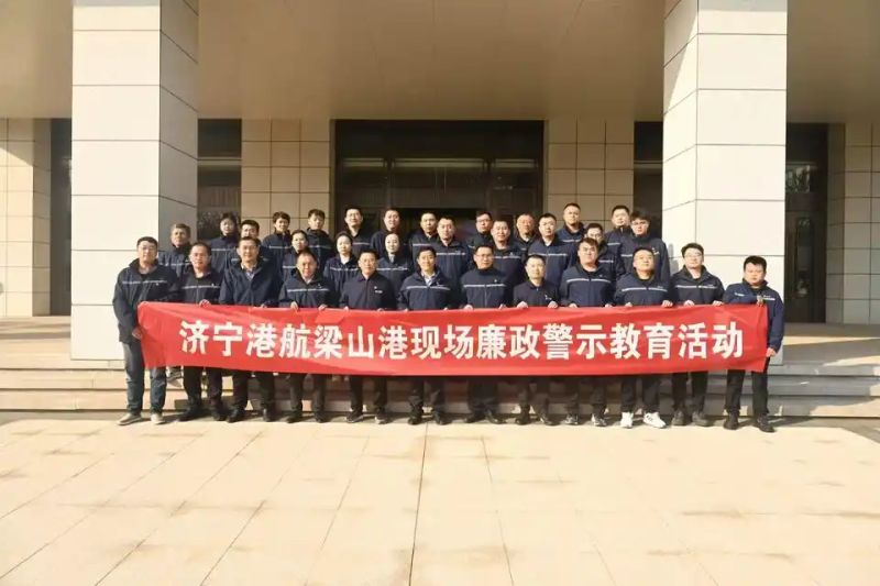 廉洁知识问答题库