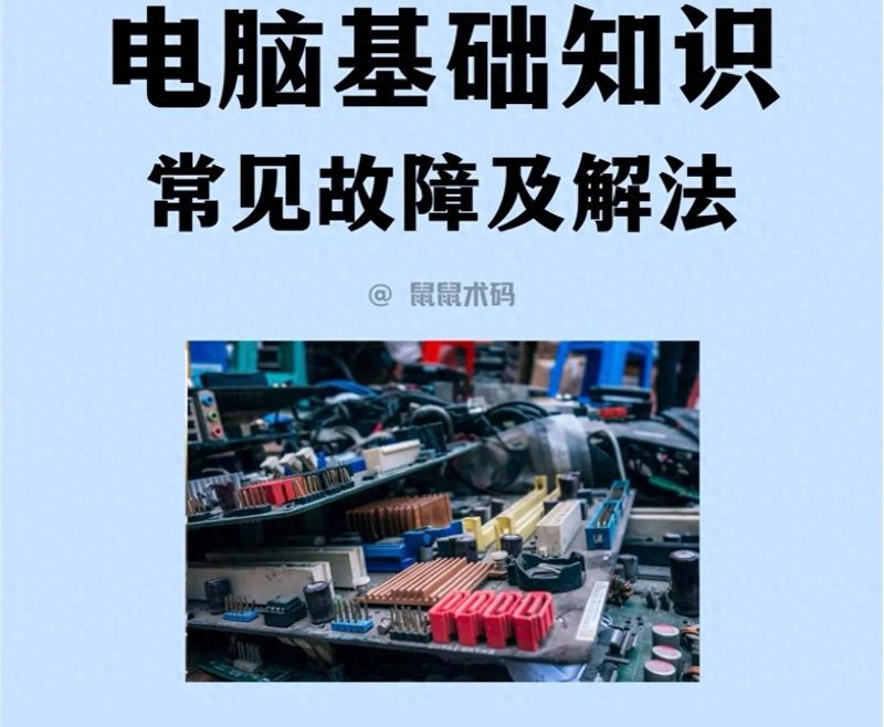惠普电脑官方维修中心