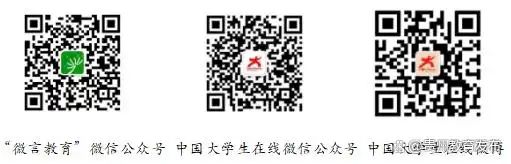 廉洁知识问答题库