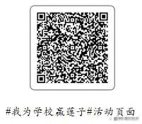 廉洁知识问答题库