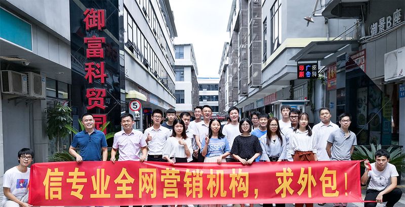 广州网站优化服务