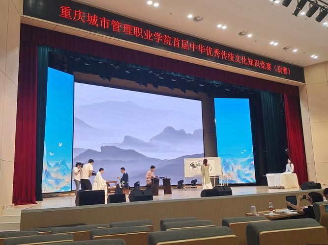 读书知识竞赛 ppt