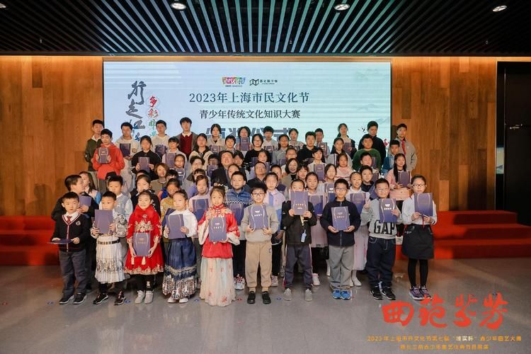 读书知识竞赛 ppt