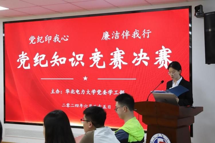 读书知识竞赛 ppt