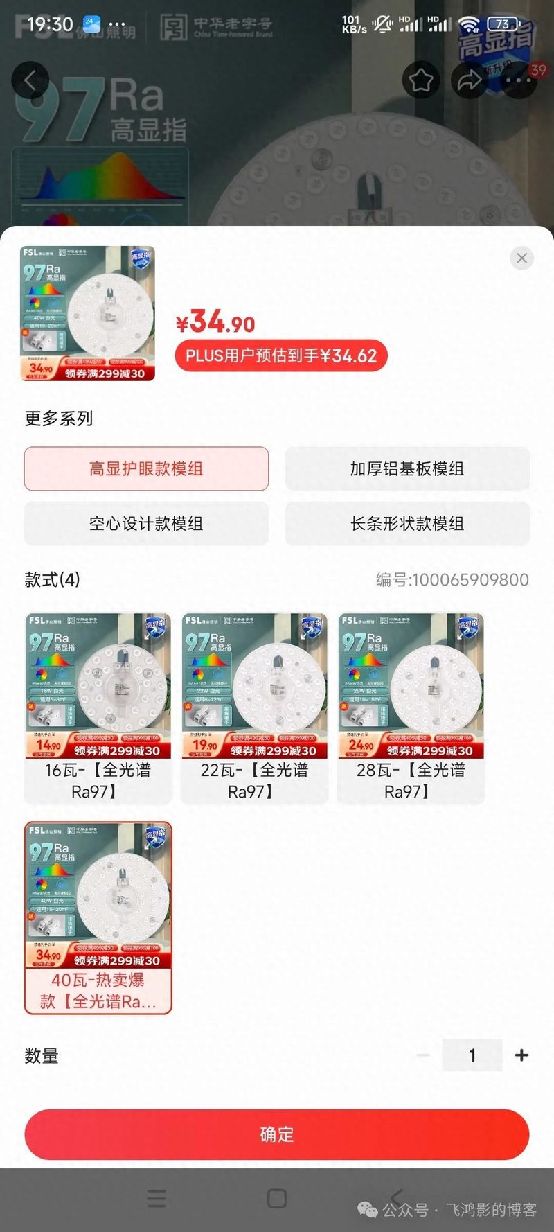 led灯如何维修