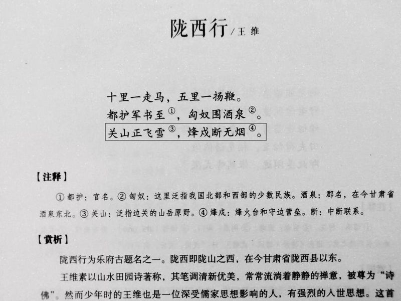 画龙的步骤