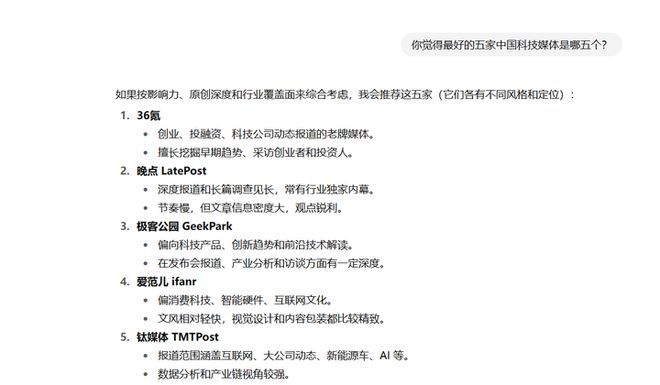 seo 反向链接