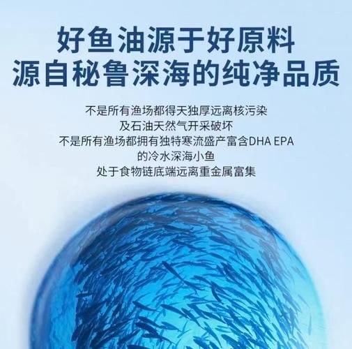 澳大利亚深海鱼油价钱