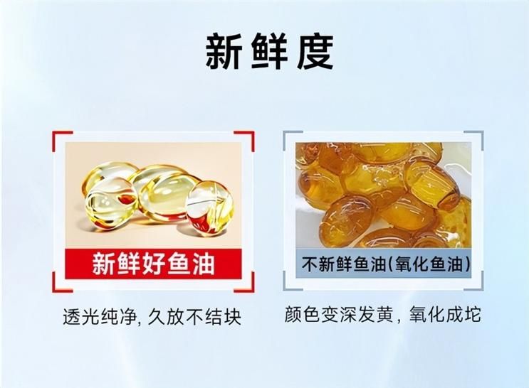 澳大利亚深海鱼油价钱