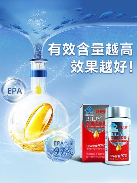 澳大利亚深海鱼油价钱