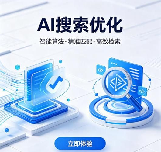 搜索引擎优化 seo