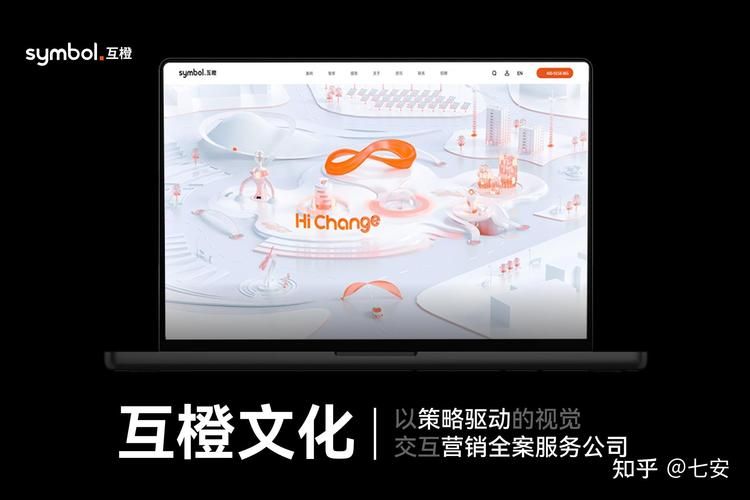 搜索引擎优化 seo