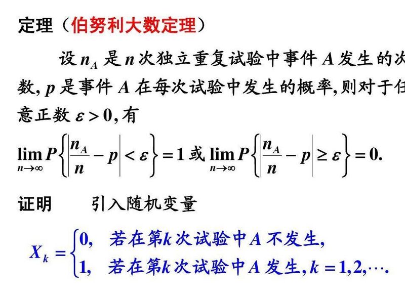 伯努利原理生活应用