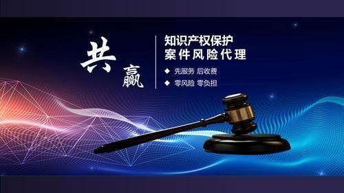 知识产权现状