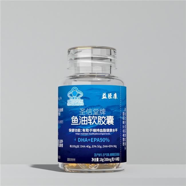 澳大利亚深海鱼油价钱