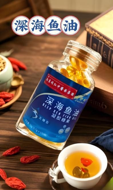 澳大利亚深海鱼油价钱