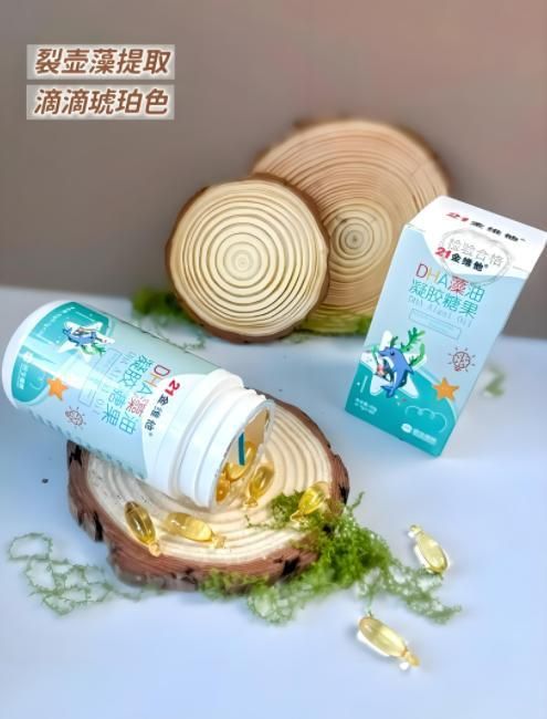 澳大利亚深海鱼油价钱