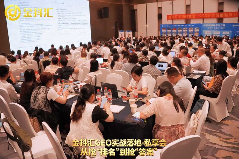 搜索引擎优化 seo